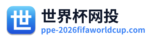 世界杯网投 Logo